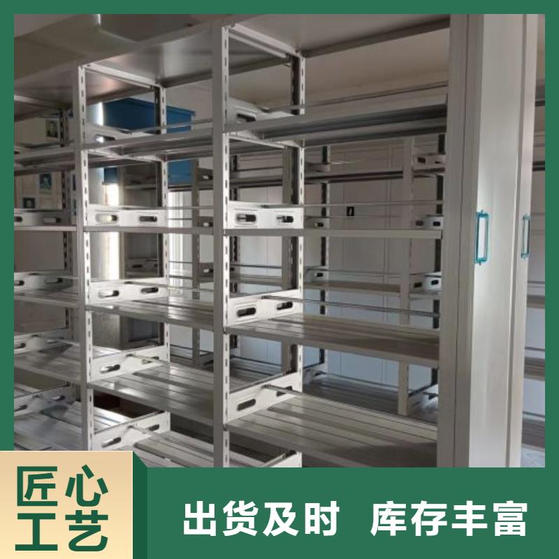 定制批发【凯美】样品密集架