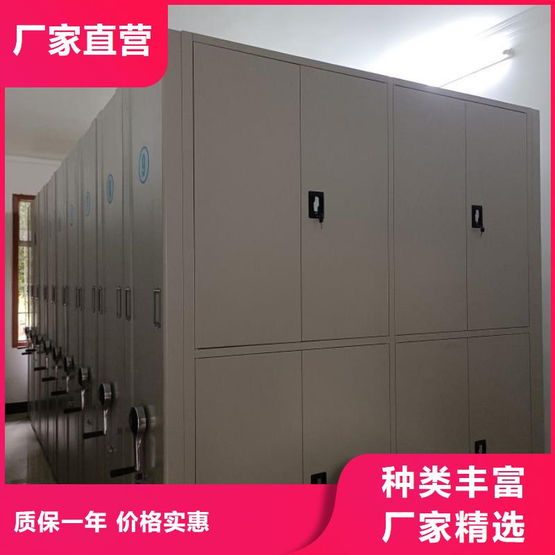 海量货源【凯美】智能密集架