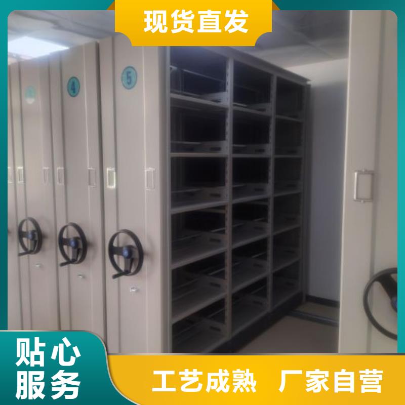 【 电动密集柜-档案密集柜一站式采购商】_智能密集架手动移动档案柜凯美办公家具生产厂家(石家庄市分公司)