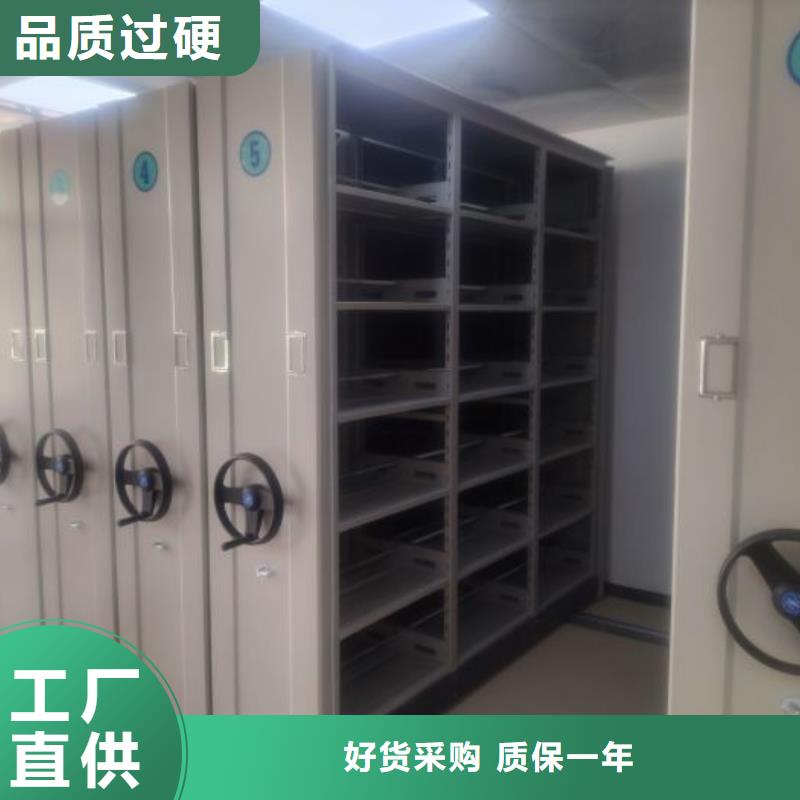 凯美电动密集柜 【密集档案柜】专注产品质量与服务-企业旺旺