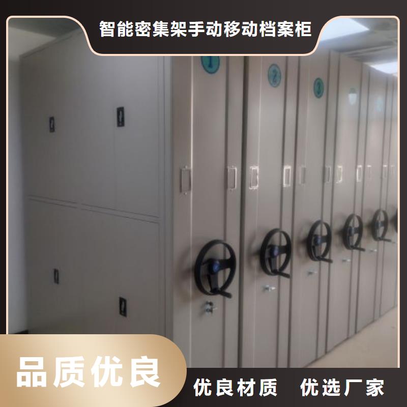 产品使用误区【凯美】档案馆密集柜