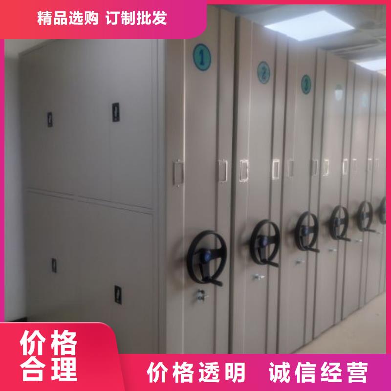 【电动密集柜】 电动密集架工厂采购-服务范围包括银川等