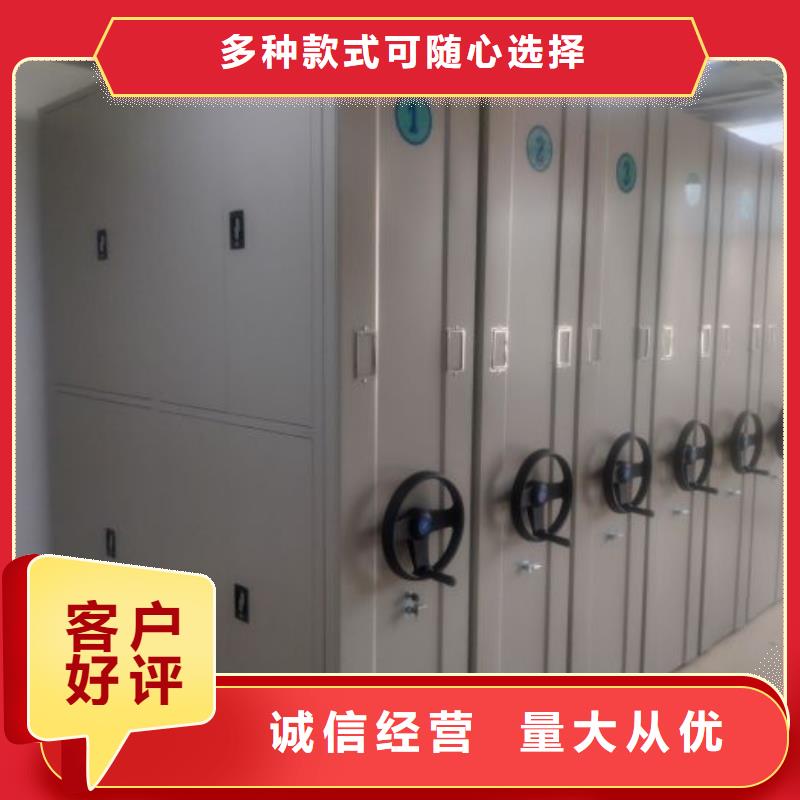 定制批发【凯美】样品密集架