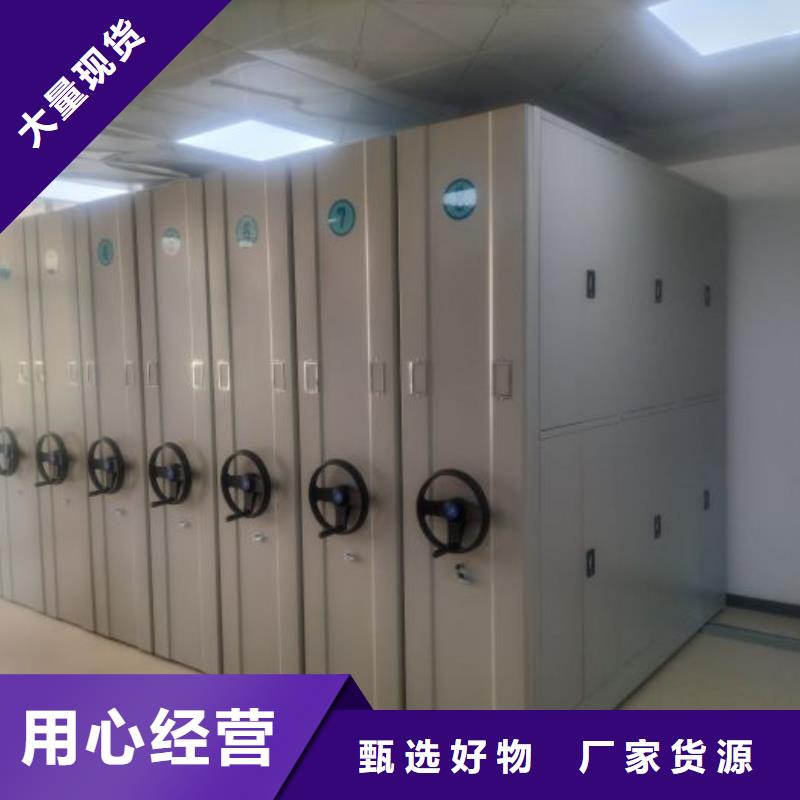 全力以赴【凯美】全封闭移动密集架