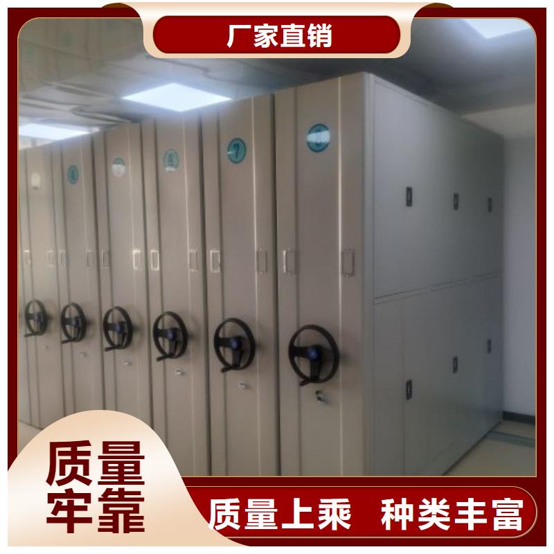 厂家迅速开拓市场的创造途径【凯美】密集档案资料柜