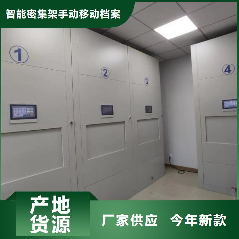 利好发展【凯美】服装存放密集柜