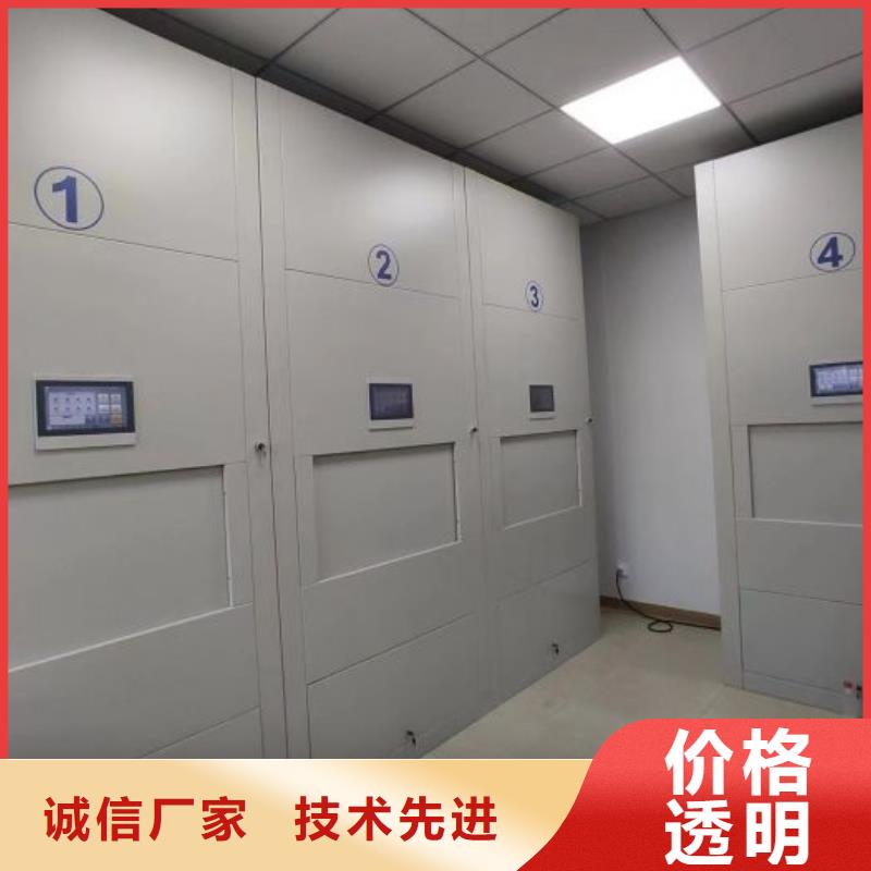 報價多少錢【凱美】電動密集架