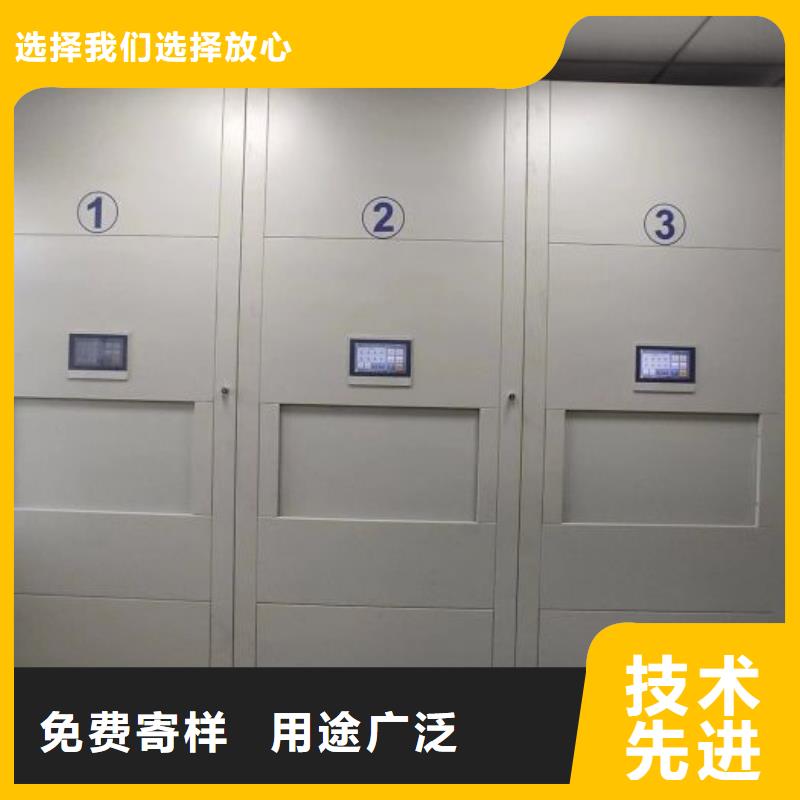 产品特性和使用方法【凯美】密集档案资料柜