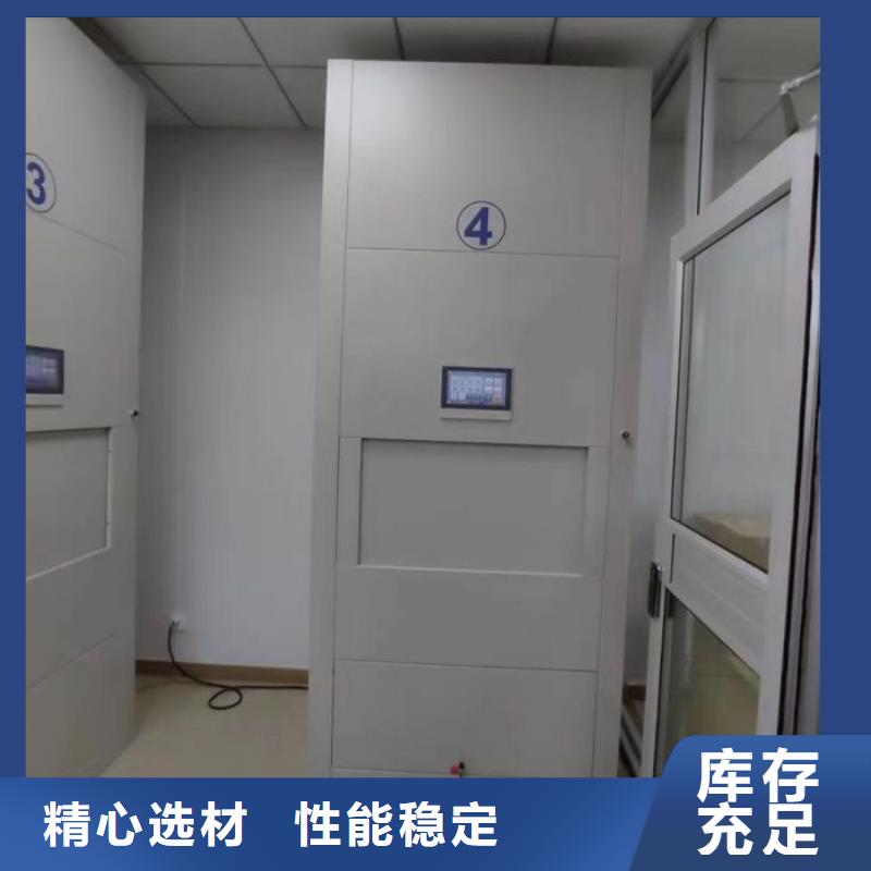【电动密集柜】 电动密集架工厂采购凯美阅览室书架