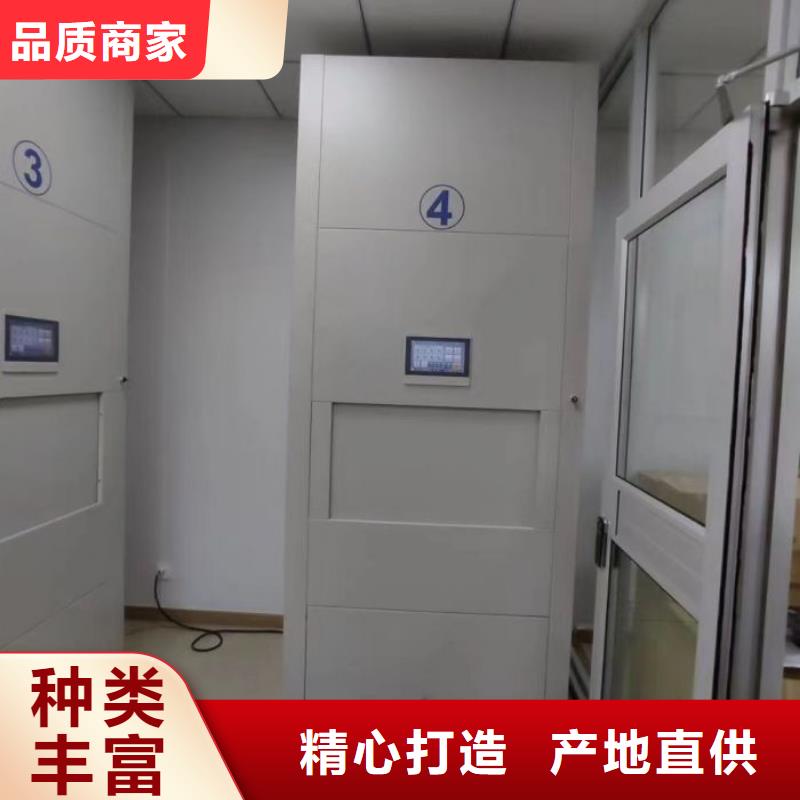 厂家要重视度的塑造【凯美】移动钢板密集架