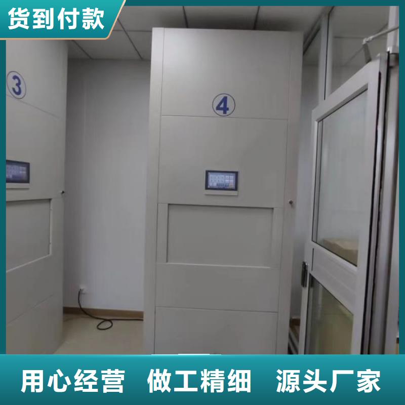 产品的选择和使用秘籍【凯美】档案库密集架