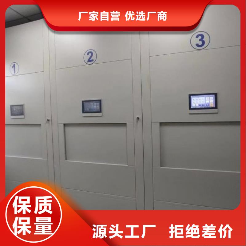 利好发展【凯美】服装存放密集柜