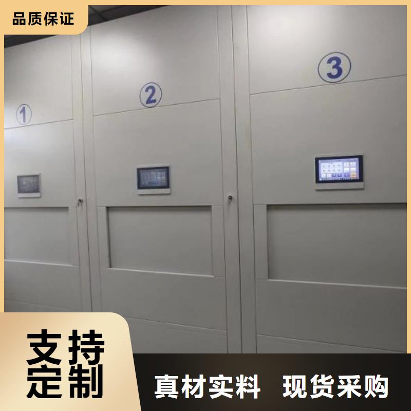 產品特性和使用方法【凱美】密集檔案資料柜
