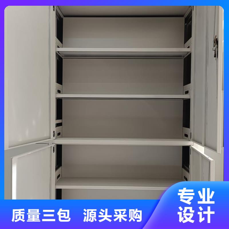 定制批发【凯美】样品密集架