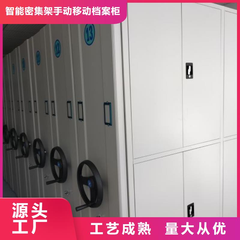 技术争先【凯美】档案库房电动密集架