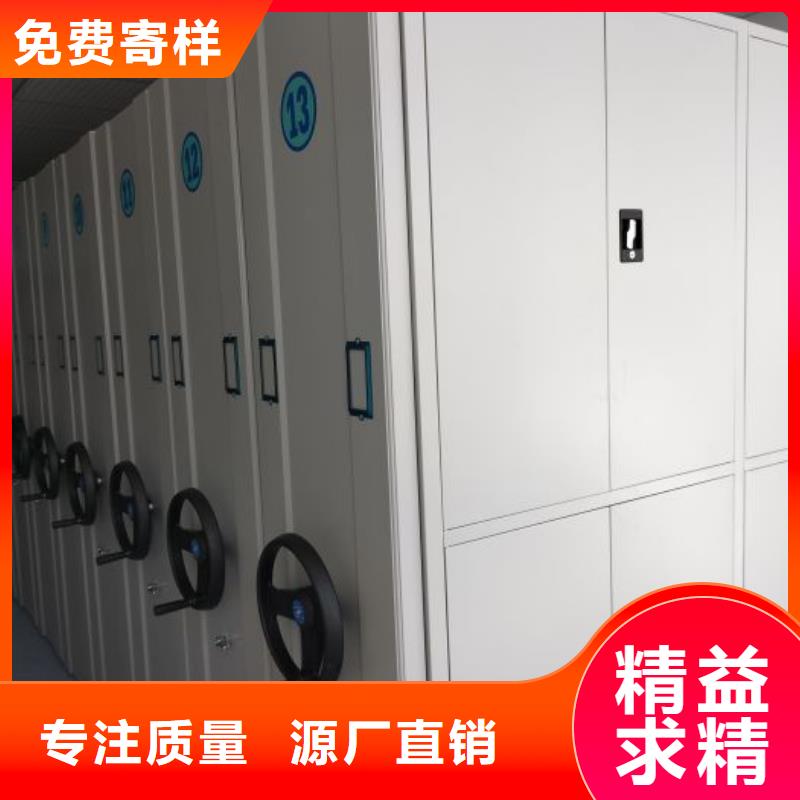 凯美密集档案柜电动密集柜-【手摇密集柜】一手价格