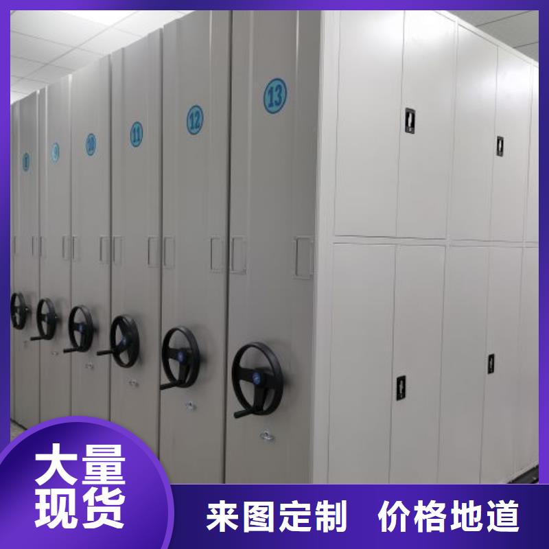 利好发展【凯美】服装存放密集柜