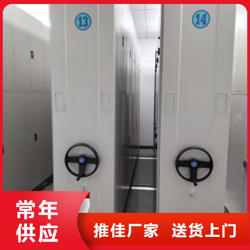 【 电动密集柜-档案密集柜一站式采购商】当地公司