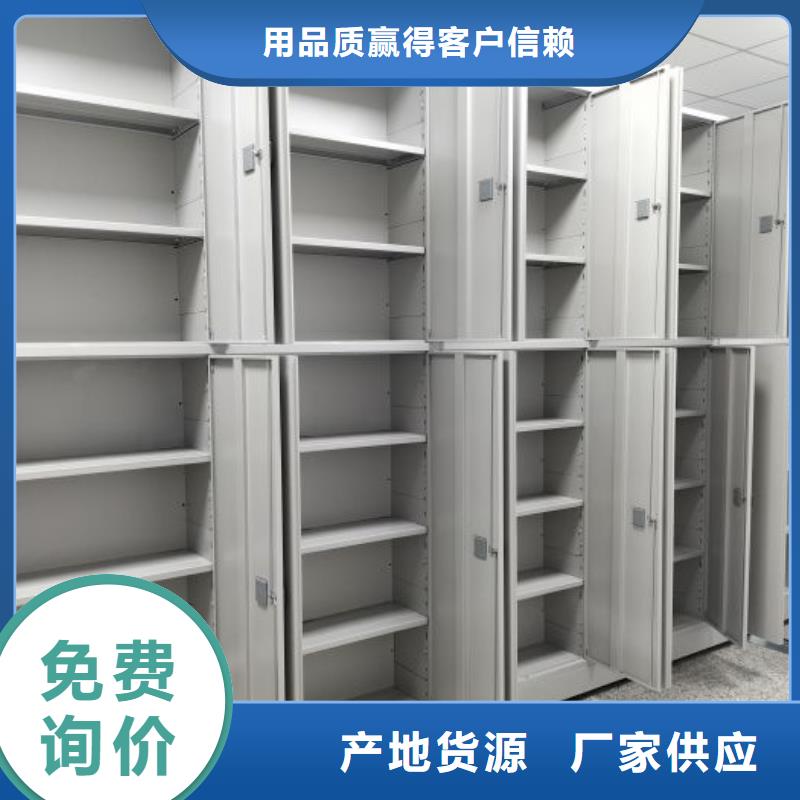 施工方案【凯美】手动智能密集架