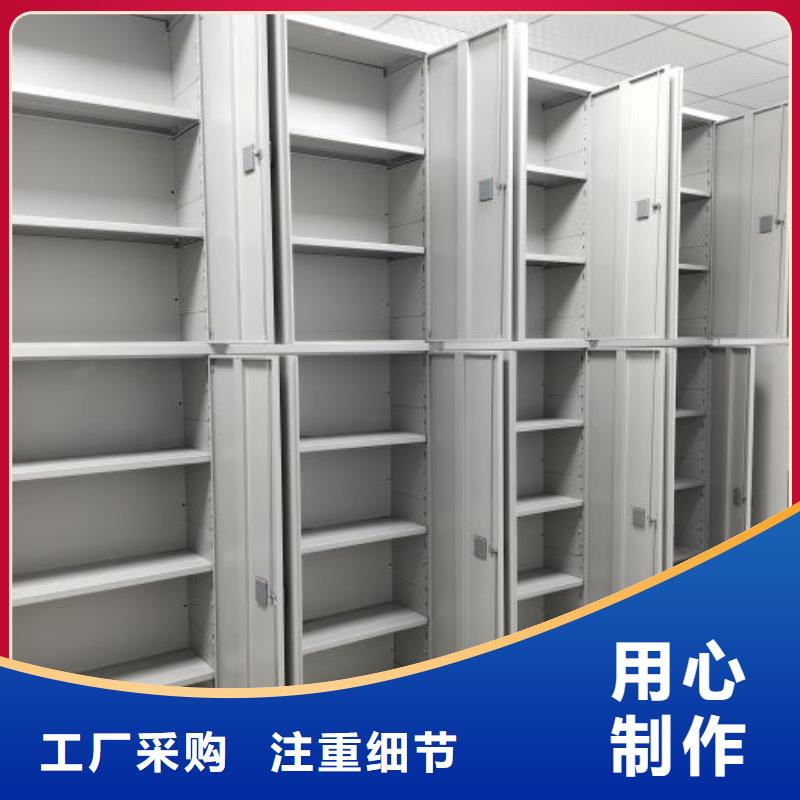 凯美密集档案柜电动密集柜-【手摇密集柜】一手价格