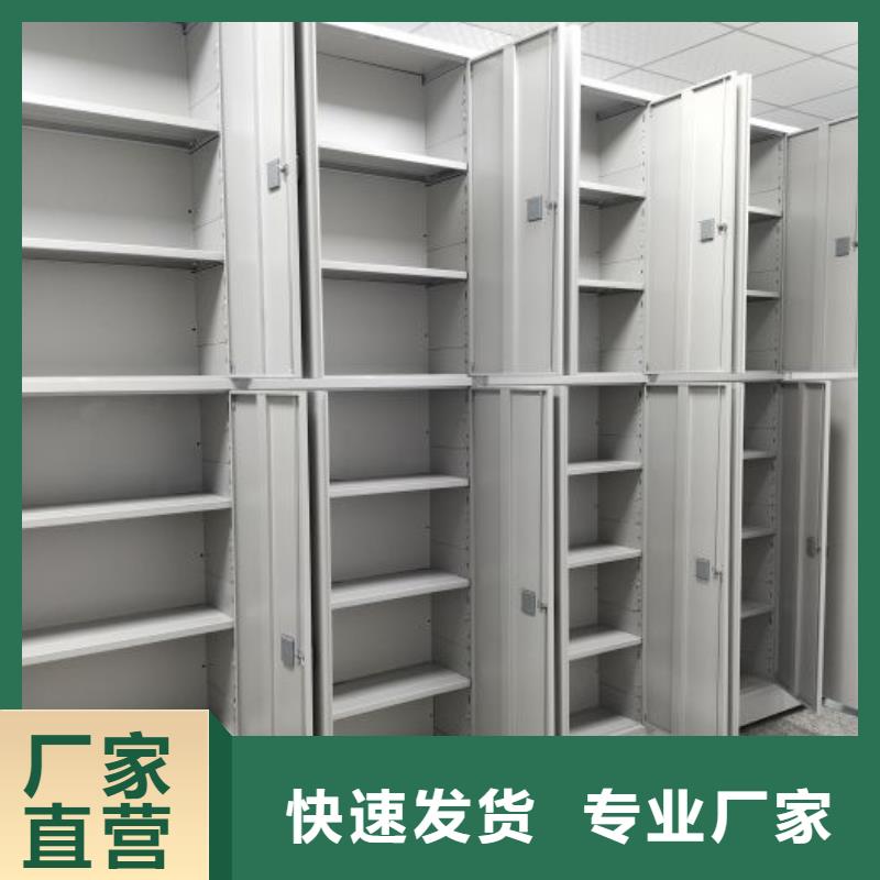 新的滿意【凱美】三沙市手動密集書架