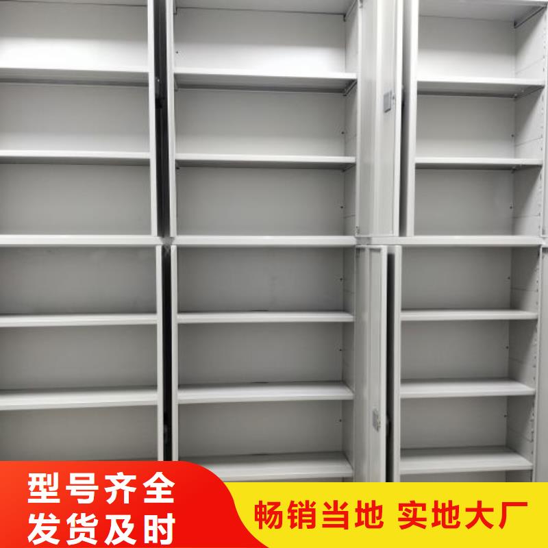 凯美手摇密集柜电动密集柜 【密集档案柜】专注产品质量与服务qy55.com