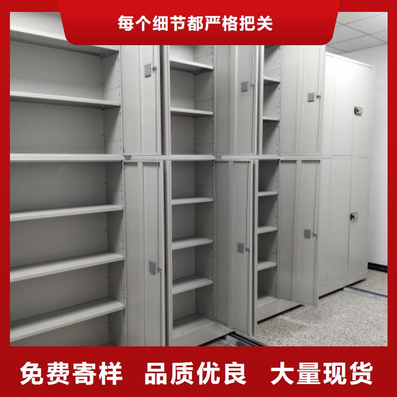 生产企业【凯美】乐东县智能型电动密集架