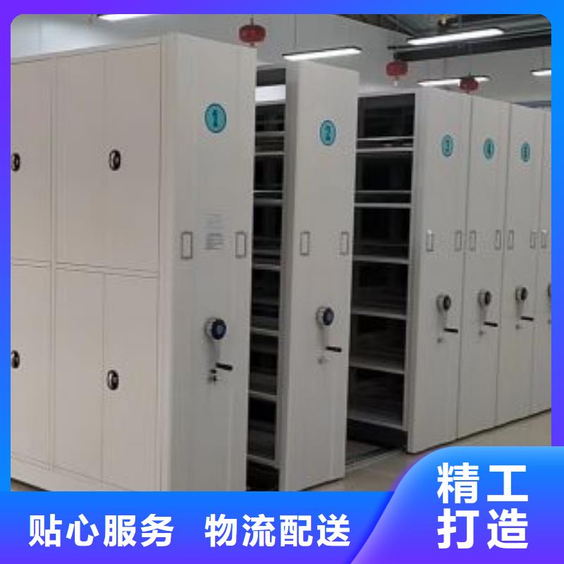 务实发展【凯美】档案馆密集柜