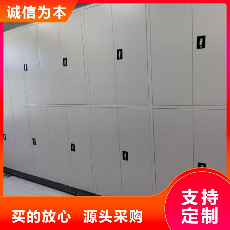 定制批发【凯美】样品密集架