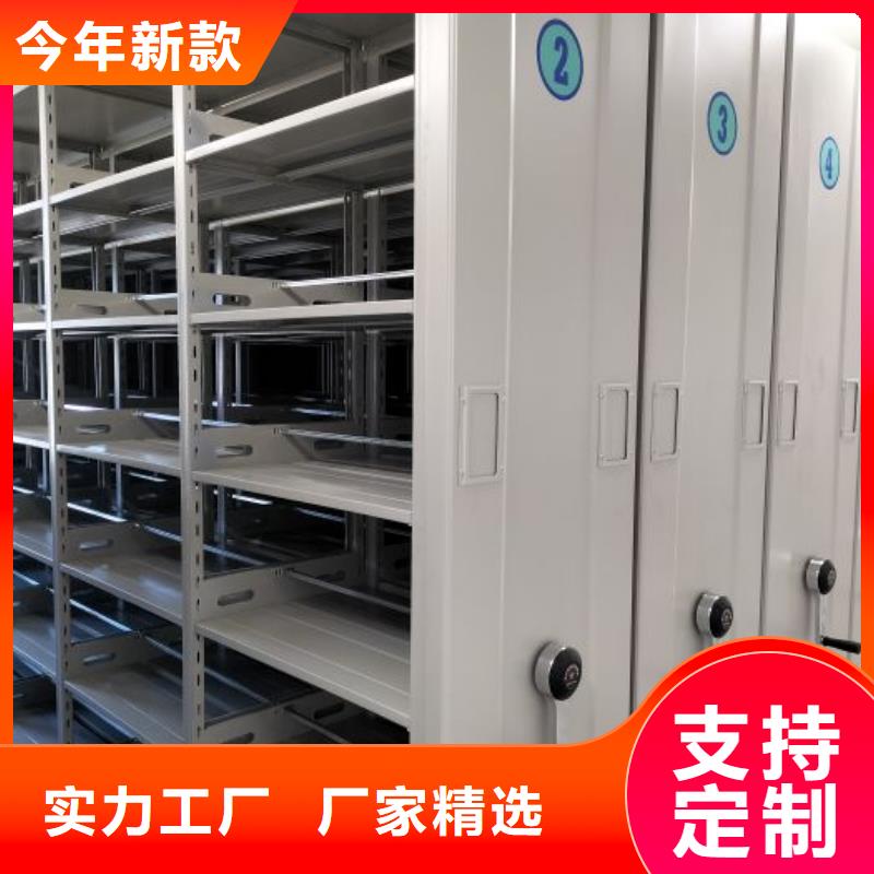 定制批发【凯美】样品密集架