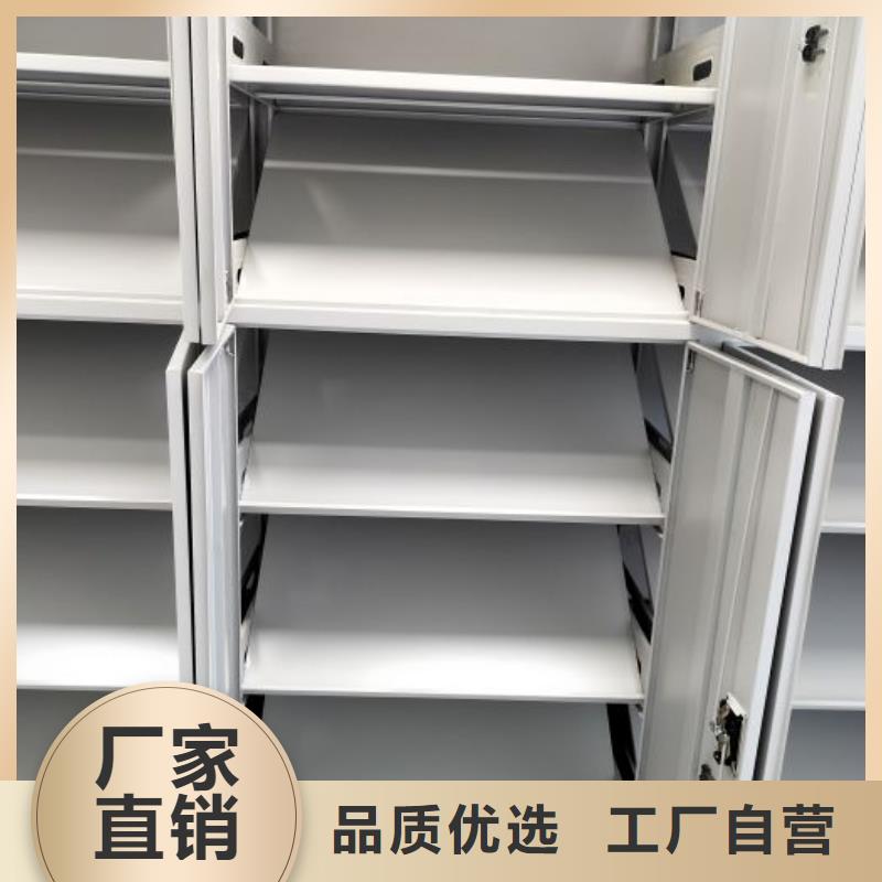 行業(yè)信息【凱美】校用密集架