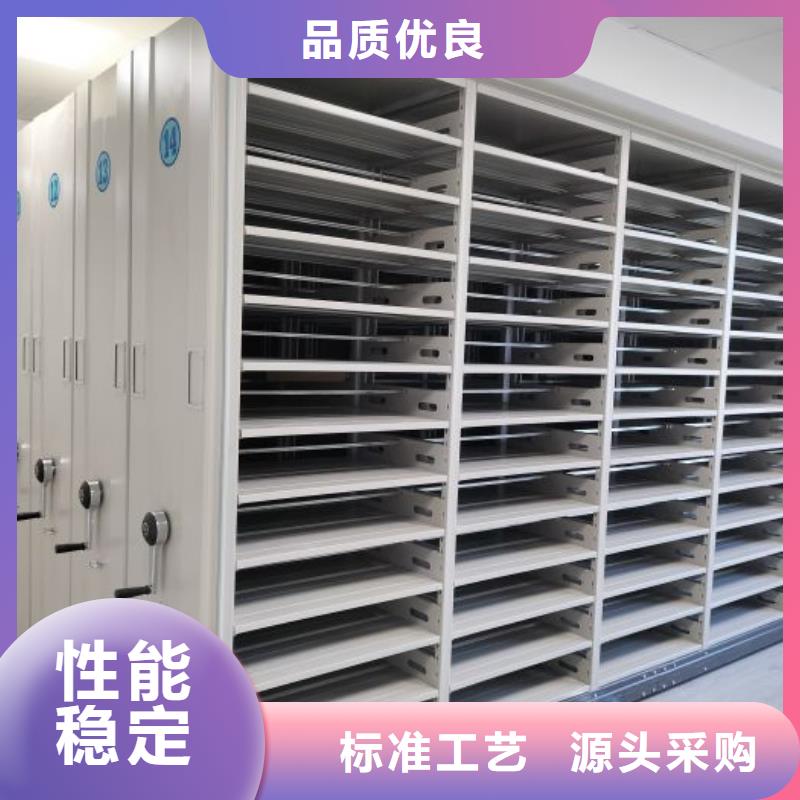 凯美电动密集柜 【密集档案柜】专注产品质量与服务-企业旺旺
