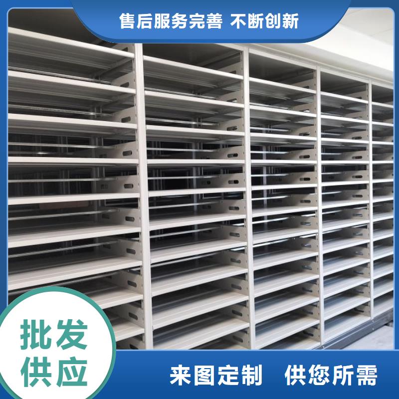 海量货源【凯美】智能密集架