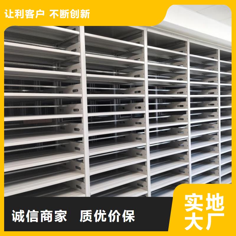 电动密集柜【手摇密集柜】源头直供-智能密集架手动移动档案柜凯美办公家具生产厂家(十堰市分公司)