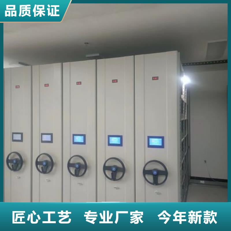 赢得客户【凯美】可移动档案存放密集架