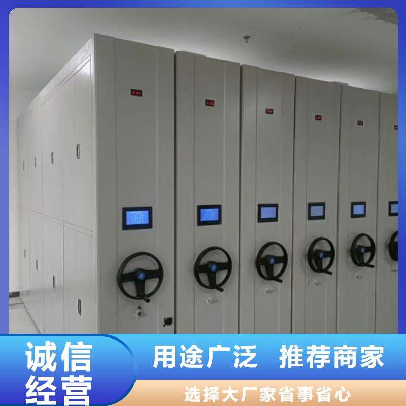 产品的辨别方法【凯美】档案存放密集柜