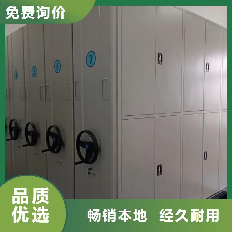 产品的选择和使用秘籍【凯美】档案库密集架