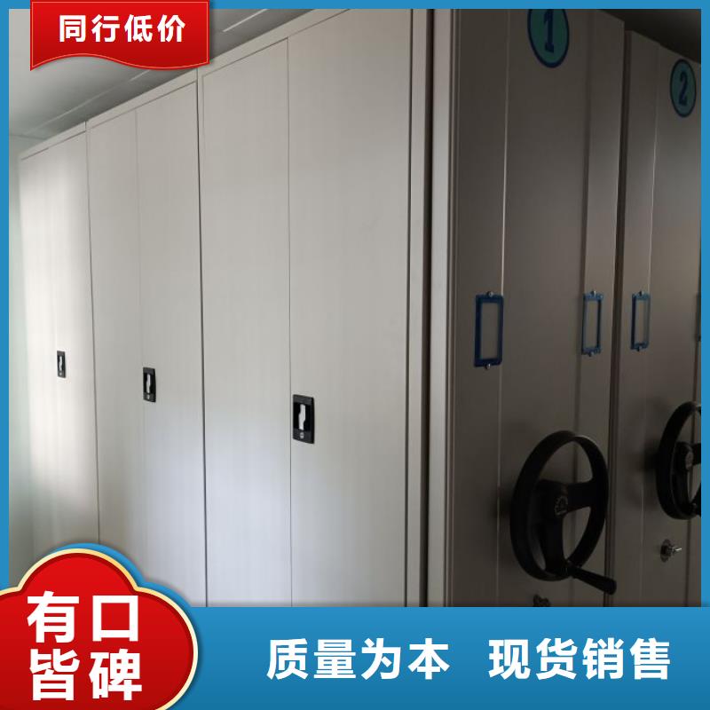 密集书架凯美【电动密集柜】 电动密集架工厂采购