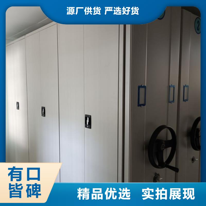 【电动密集柜】_档案密集柜源头厂源头货