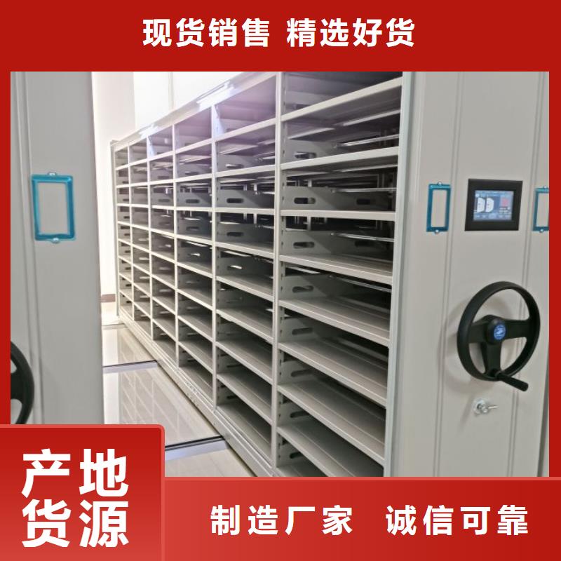 评价好的【凯美】轨道密集架