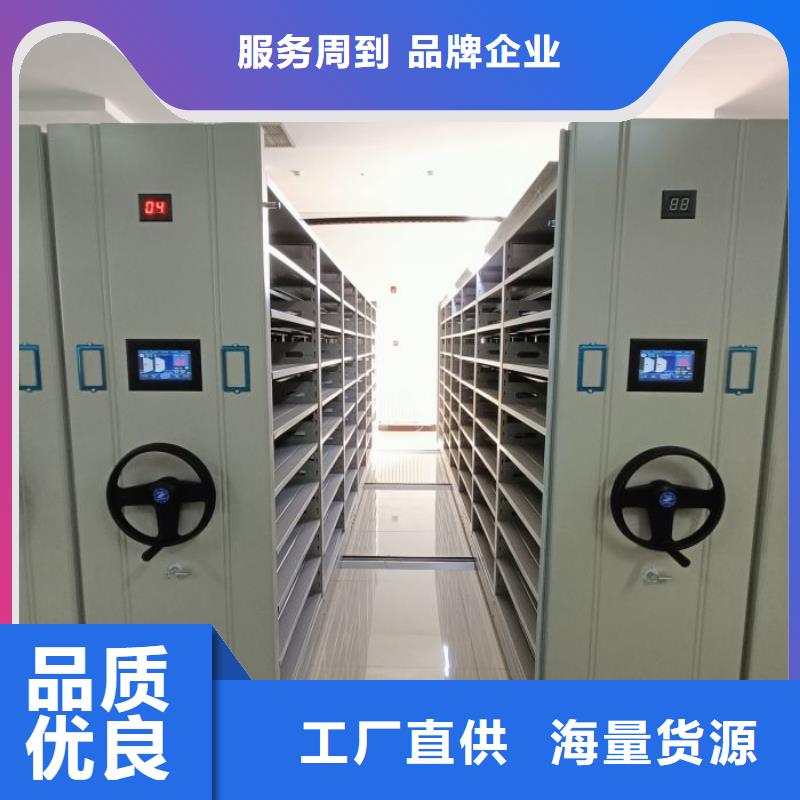 原装现货【凯美】档案架密集柜