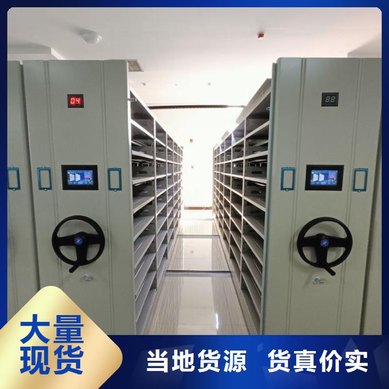 哪里便宜【凯美】手动密集档案资料柜