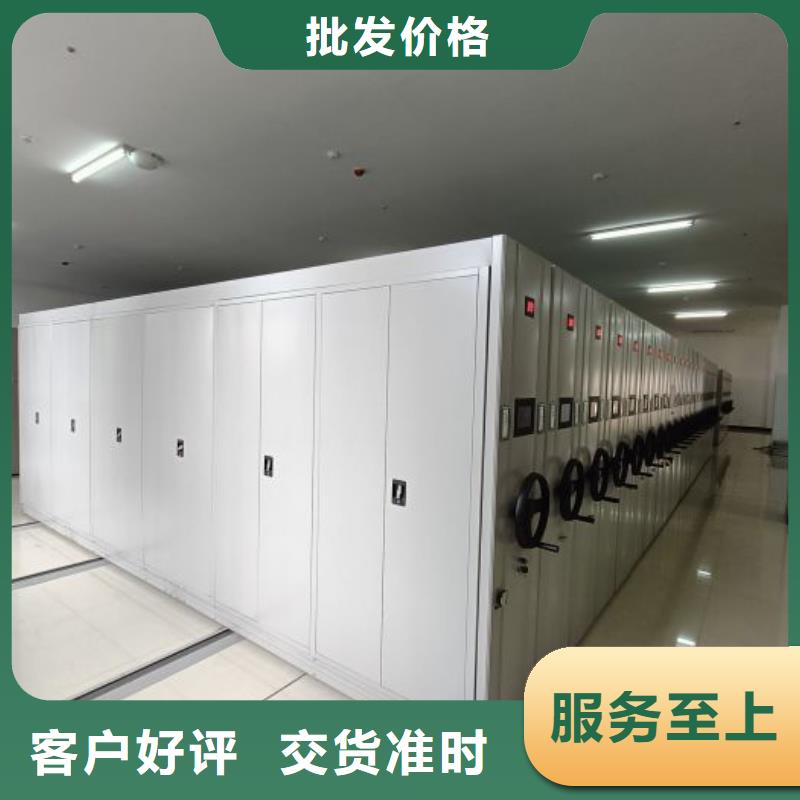 報價多少錢【凱美】電動密集架