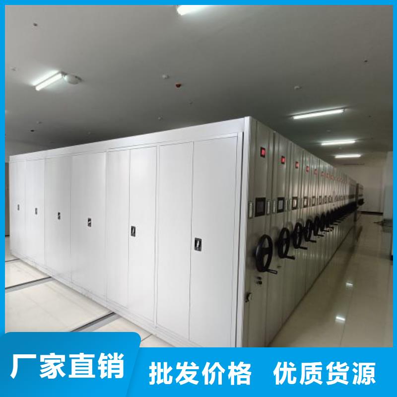 產品特性和使用方法【凱美】密集檔案資料柜