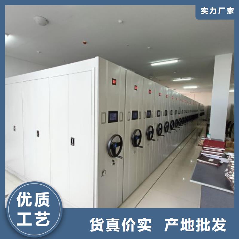 總代理【凱美】儋州市智能檔案電動密集架