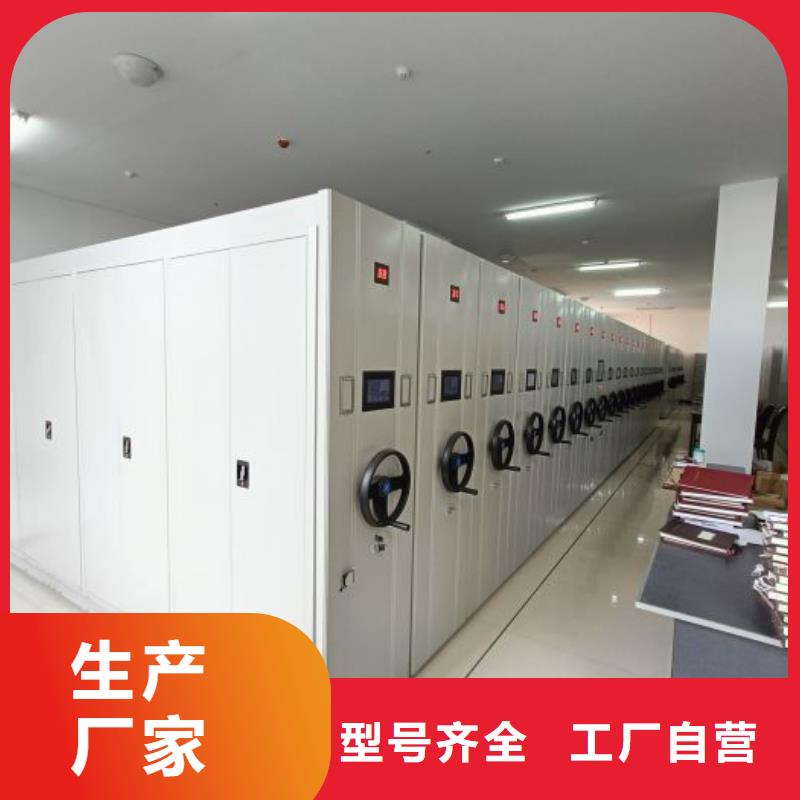 产品的选择和使用秘籍【凯美】档案库密集架