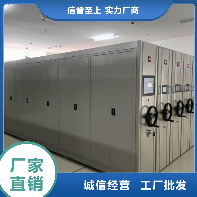 【电动密集柜】 电动密集架工厂采购-服务范围包括银川等