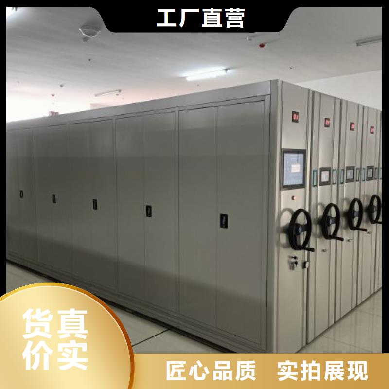 施工方案【凯美】手动智能密集架