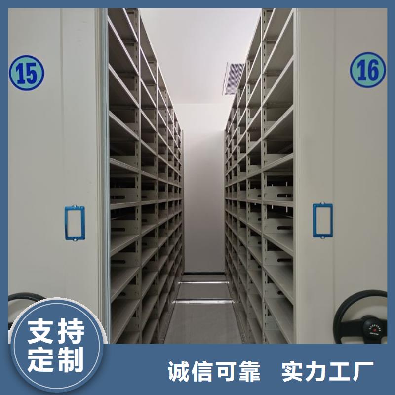 行业营销渠道开发方式【凯美】移动密集型文件柜