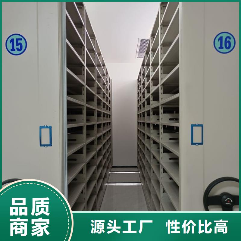 电动密集柜【手摇密集柜】源头直供-智能密集架手动移动档案柜凯美办公家具生产厂家(十堰市分公司)